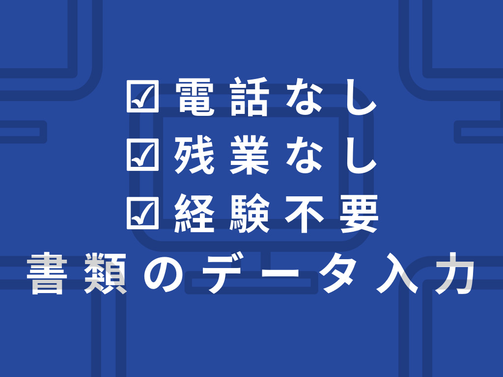 電話 が 嫌い な 人