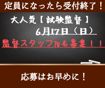 株式会社ヒューマン・クリエイト 北九州本社