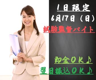株式会社ヒューマン・クリエイト 北九州本社