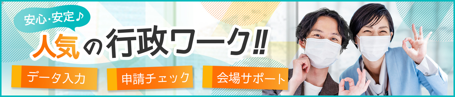 !!�}��!!�l�C�̍s�����[�N���W��